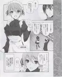 Dengeki Hime 2012-07