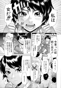 COMIC MUJIN 2011-03