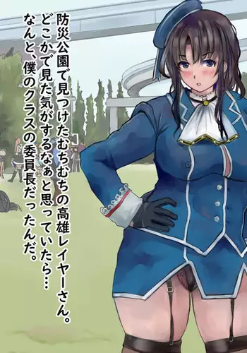 Gochastar