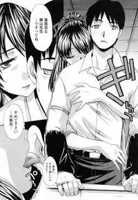 [Itaba Hiroshi] Kosu Kano