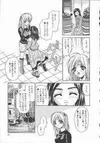 [Asano Ai] Pure ~Junsui~