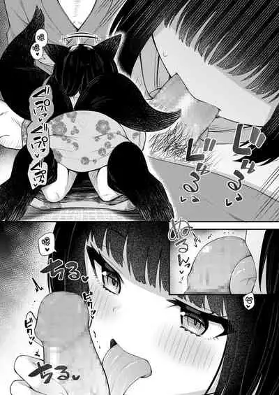 Okon wa Kyou mo Ani no Yume o Miru Maboroshi