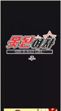 [Hwanazzung] Naughty Girl Ch. 1-9 [English] (YoManga) (Ongoing)