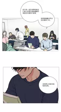 [The Jinshan] Sadistic Beauty Ch.1-32 [Chinese] [17汉化]