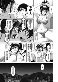 Rarefure Ch. 1-18