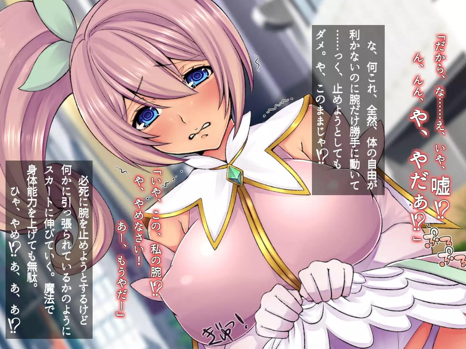 Saimin Sennou de Mahou Shoujo o Mesuka Choukyou