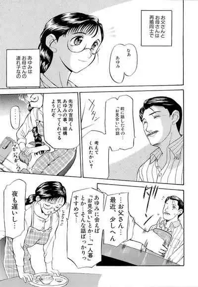 Mangekyou