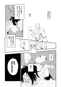 [Iimo] Innocent [Digital]