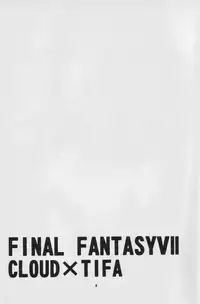 Fullcourse (ff7)
