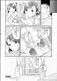 [Anthology] Futanarikko Lovers 14