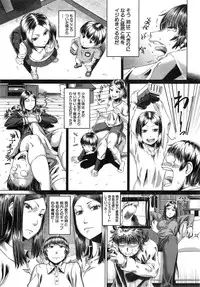 COMIC Mugen Tensei 2015-02