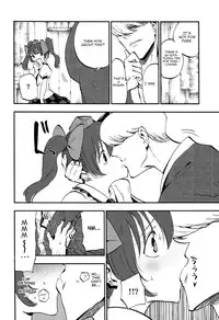 (C86) [Shironegiya (miya9)] Hatate Urimasu | Hatate For Sale (Touhou Project) [English]