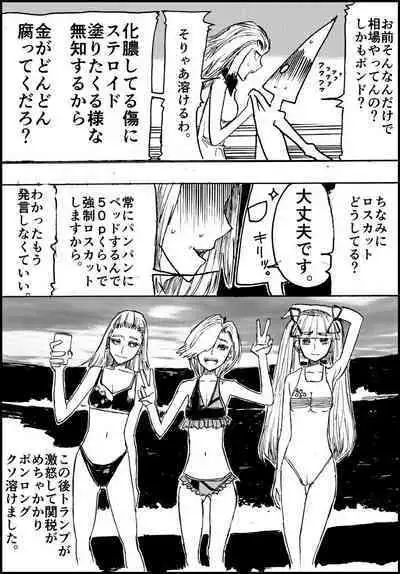 Makishimamu Kuso FX
