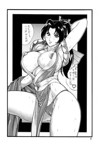 (C74) [Rippadou (Various)] Kunoichi Inmaihen Maki no Ni (Various)