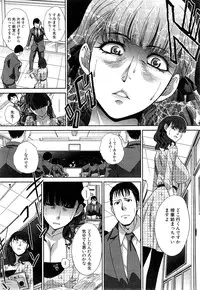 [Itaba Hiroshi] Nikushoku Gakuen Ch.1-6