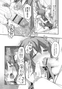[Anthology] Otokonoko Heaven's Door 1
