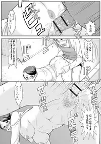 [Anthology] Web Haishin Gekkan Tonari no Kininaru Oku-san Vol. 010