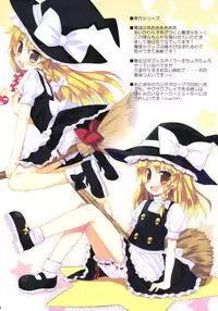 (C78) [ActiveMover, Maze (Arikawa Satoru, Meito)] Azmion (K-ON!) [English] [Simhauu]