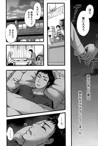 [Kuon Michiyoshi] Anata to Watashi wa Warukunai