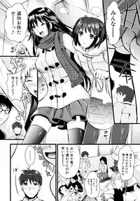 COMIC MUJIN 2011-03