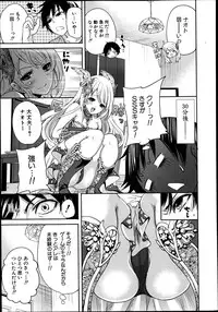 COMIC MUJIN 2013-08