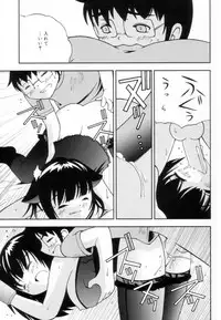 [Hime Hajime] Tsurutsuru Muki Tamago