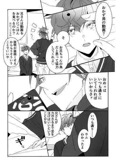 H.M.D.R.
