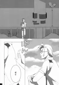[R+birth Day (Higashi)] Dear My Lady (Macross Frontier)