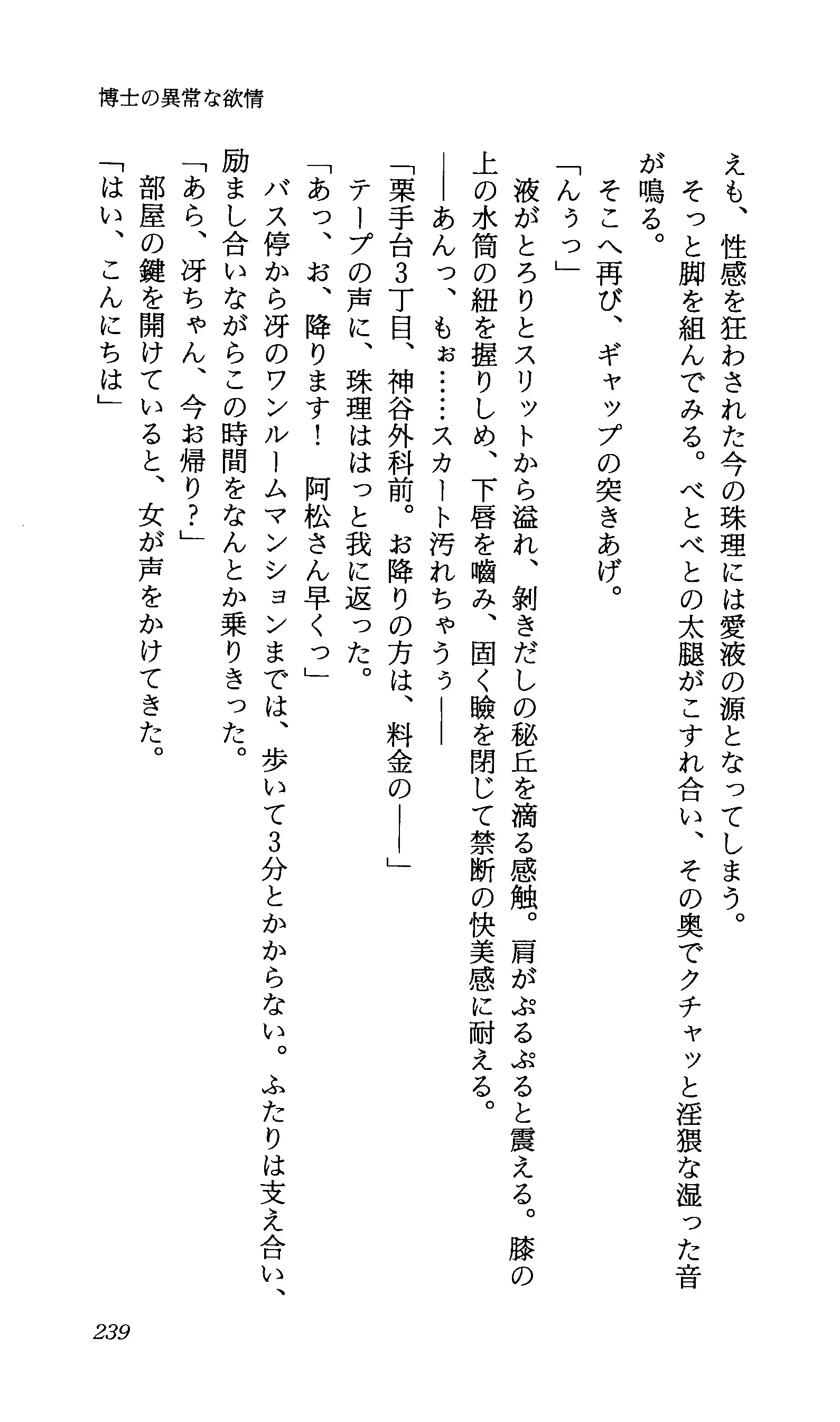 TERMI! 1
