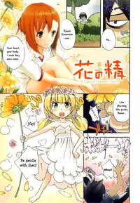 [Nylon] Nylon 100% Ch. 1-5 [English]