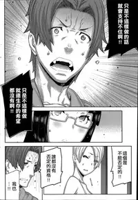 [Ikegami Tatsuya] Asa no Konai Ie Ch. 1-8 [Chinese] [yuoJ]