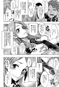 [ShindoL] TSF Monogatari