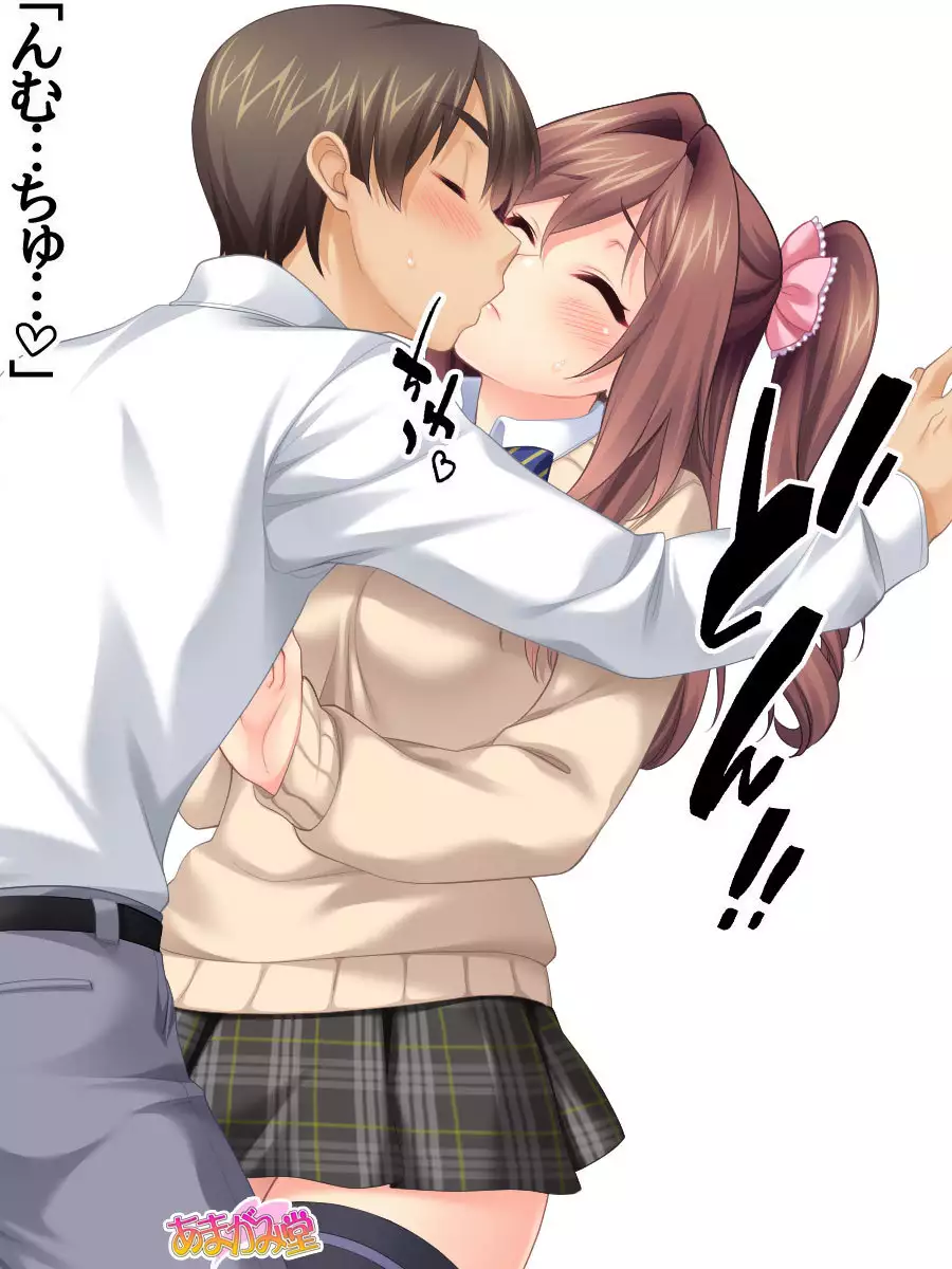 Kumi-chan wa Moto Bitch! Dai 2-bu Ch. 1-4.5