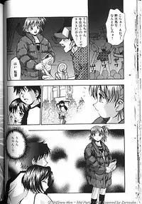 [Kirara Moe] Idol Party