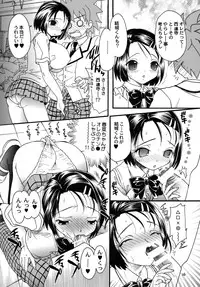 [2B (MANA-KO)] Naisho no Haruna-chan (To LOVE-Ru) [Digital]