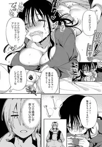 COMIC Anthurium 2019-02 [Digital]