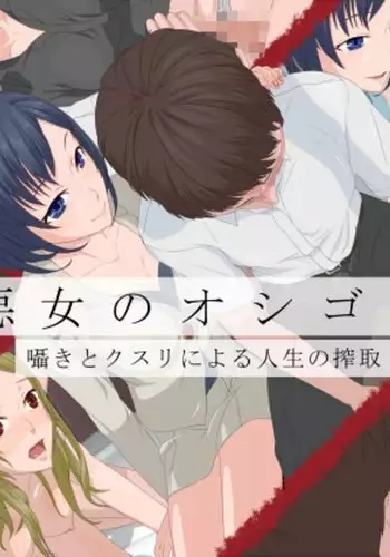 えっちのものまね