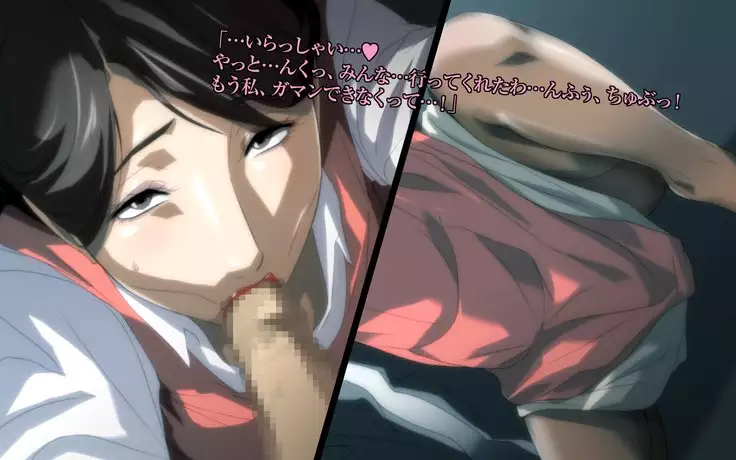 Bad Mamas ~Do you like naughty MILFs...?~