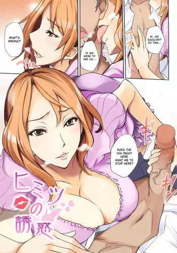[isao] Sensei, Zurui. (Ecchi Mix!!) [English] [CGrascal] [Decensored]