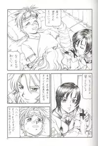 [Toraya (Itoyoko)] GPM.XXX 3 Steel Heart (Gunparade March)