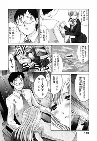 [Itaba Hiroshi] Kosu Kano