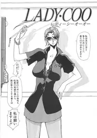 [Yuri Ai] Mousou Tenshi Vision