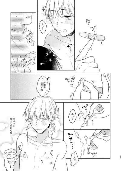 Secret.