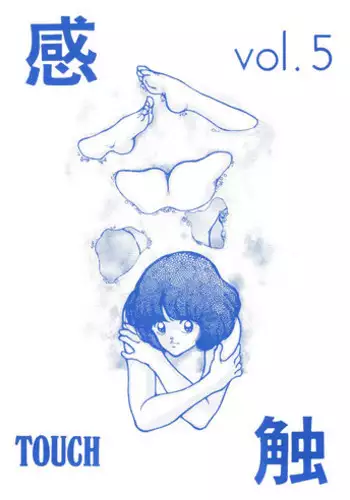 [STUDIO SHARAKU (Sharaku Seiya)] Touch vol. 3 ver.99 (Miyuki)