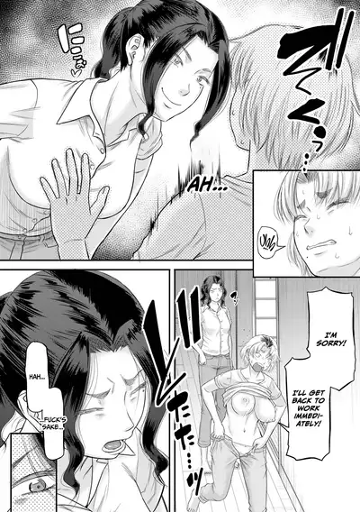 Atarashii Mama wa Boku no Ana | My New Mother Is My Hole
