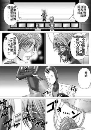 Dinaranger 4-6