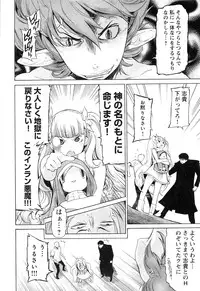 [D.P] EVILIVE Vol.1