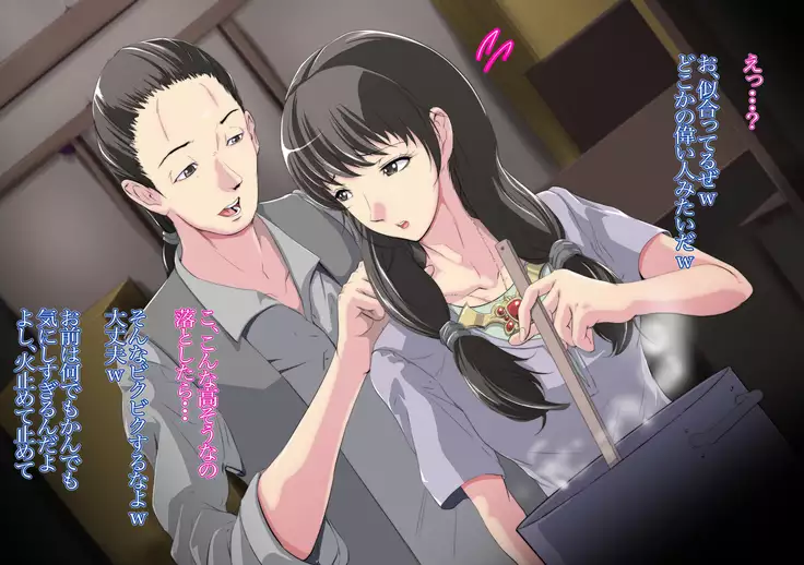 FuzzyD.N Mazoku ni Natte shimatta Sister, Soshite...