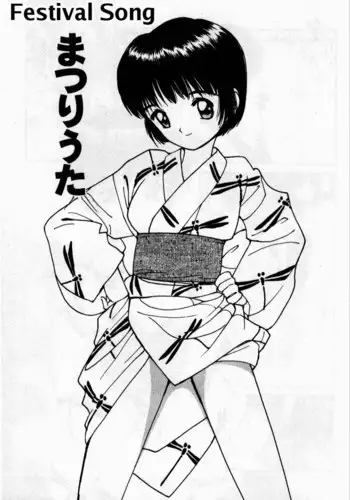 エルーンのエッチな実験