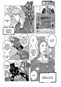 [Jeanne DA'ck] Chichiobake 4 (Ankai no Matou Gapogapo) [English]